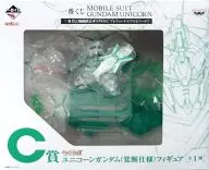 RX-0 ユニコーンガンダム(覚醒仕様) 「一番くじ 機動戦士ガンダムUC プレリュードオブエピソード7」 C賞 フィギュア