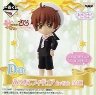 李小狼 「一番くじ カードキャプターさくら ～クロウカード編～」 D賞 あつめてフィギュア for Girls