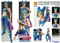 超像可動 68.空条徐倫(荒木飛呂彦指定カラー) 「ジョジョの奇妙な冒険 第六部 ストーンオーシャン」