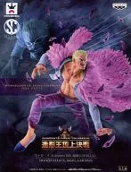 ドンキホーテ・ドフラミンゴ 「ワンピース」 SCultures BIG 造形王SPECIAL DONQUIXOTE DOFLAMINGO