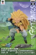 ゴテンクス(超サイヤ人3) 「ドラゴンボール改」 DXF～Fighting Combination～ vol.3