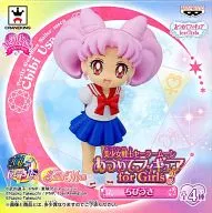 ちびうさ 「美少女戦士セーラームーン」 Girls Memories あつめてフィギュア for Girls3