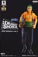 ロロノア・ゾロ 「ワンピース」 DRAMATIC SHOWCASE ～3rd season～ vol.1