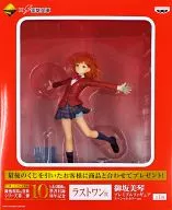 御坂美琴 スペシャルカラーver. 「一番くじプレミアム 鎌池和馬の祭典 シリーズ第二弾 とある魔術の禁書目録10周年記念」 ラストワン賞 プレミアムフィギュア