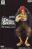 シャンクス 「ワンピース」 DRAMATIC SHOWCASE ～4th season～ vol.1