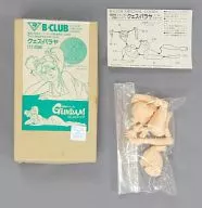 クェス・パラヤ 「機動戦士ガンダム 逆襲のシャア」 1/12 ガレージキット