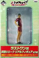 灰羽リエーフ 「一番くじ ハイキュー!!～新・ゴミ捨て場の決戦!～」 ラストワン賞 リアルフィギュア