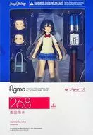 [特典付き] figma 園田海未 「ラブライブ!」 GOODSMILE ONLINE SHOP限定