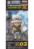 トラファルガー・ロー(子供時代) 「ワンピース」 ワールドコレクタブルフィギュア -HISTORY OF LAW- 