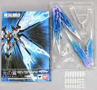 METAL BUILD ストライクフリーダムガンダム 光の翼オプションセット 「機動戦士ガンダムSEED DESTINY」 魂ウェブ商店限定