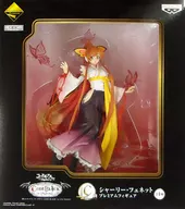 シャーリー・フェネット 「一番くじプレミアム コードギアス CODE BLACK 1st Live Encore!」 C賞 プレミアムフィギュア