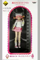 鹿目まどか 「一番くじプレミアム 魔法少女まどか☆マギカ～Magiccraft～」 A賞 プレミアムフィギュア
