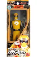 ハリケンイエロー 「忍風戦隊ハリケンジャー」 ソフビフィギュア