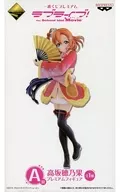 高坂穂乃果 「一番くじプレミアム ラブライブ! The School Idol Movie」 A賞 プレミアムフィギュア