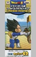 ベジータ(たこ焼きの山) 「ドラゴンボール超」 ワールドコレクタブルフィギュア～PRINCE VEGETA～