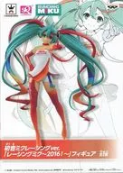 初音ミクレーシングver. 「VOCALOID」 レーシングミク～2016!～ SQフィギュア 