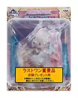 魔道士ツキミ ラストワンver. 「一番くじ 白猫プロジェクト」 ラストワン賞 フィギュア