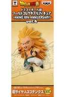 超サイヤ人3ゴテンクス 「ドラゴンボール超」 ワールドコレクタブルフィギュア～ANIME 30th ANNIVERSARY～vol.4