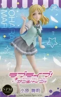 小原鞠莉 「ラブライブ!サンシャイン!!」 スーパープレミアムフィギュア 小原鞠莉