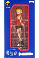 キスショット 10歳ver. 「一番くじプレミアム 傷物語 熱血篇」 C賞 プレミアムフィギュア