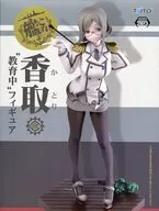 香取 「艦隊これくしょん～艦これ～」 “教育中”フィギュア