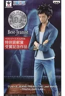 トラファルガー・ロー 「ワンピース」 JEANS FREAK-THE Last Word- ～TRAFALGAR・LAW～