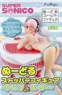 すーぱーそに子(ブルーボーダー/ウインク) 「すーぱーそに子」 ぬーどるストッパーフィギュア ウインク＆ボーダー