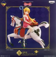 忍野忍 「一番くじプレミアムセレクション ＜物語＞シリーズ」 B賞 プレミアムフィギュア