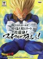 超サイヤ人ベジータ 「ドラゴンボールZ」 誇り高き超エリート 必殺技!ファイナルフラッシュ!