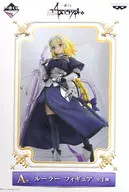 ルーラー 「一番くじ Fate/Apocrypha」 A賞 フィギュア
