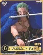 ロロノア・ゾロ 「一番くじ ワンピース 20th anniversary」 B賞 記念フィギュア