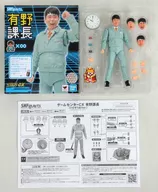 S.H.Figuarts 有野課長(いけそう缶Ver.) 「ゲームセンターCX」 魂ウェブ商店限定