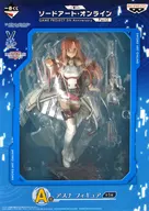アスナ 「一番くじ ソードアート・オンライン GAME PROJECT 5th Anniversary Part2」 A賞 フィギュア