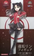 遠坂リン 「Fate/EXTRA Last Encore」 遠坂リンフィギュア