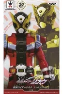 仮面ライダーゲイツ 「仮面ライダージオウ」 フィギュアvol.2
