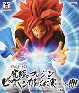 超サイヤ人4ゴジータ 「ドラゴンボールGT」 究極のフュージョン ビッグバンかめはめ波ーーーっ!!!!