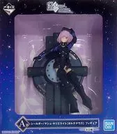 [ランクB] シールダー/マシュ・キリエライト〔オルテナウス〕 「一番くじ Fate/Grand Order-武装完了、霊基外骨骼〔オルテナウス〕-」 A賞 フィギュア
