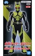 仮面ライダーゼロワン 「仮面ライダーゼロワン」 BIGサイズソフビフィギュア