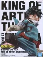 緑谷出久 「僕のヒーローアカデミア」 KING OF ARTIST -IZUKU MIDORIYA-