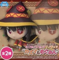 めぐみん 「映画 この素晴らしい世界に祝福を! 紅伝説」 ミニディスプレイフィギュア”カズマ＆めぐみん”
