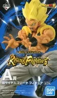 超サイヤ人ゴジータ 「一番くじ ドラゴンボール Rising Fighters with DRAGONBALL LEGENDS」 A賞 フィギュア