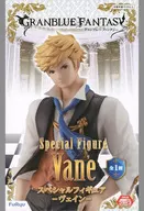 ヴェイン 「GRANBLUE FANTASY-グランブルーファンタジー-」 スペシャルフィギュア -ヴェイン-