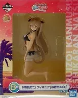 [ランクB] 村雨改二 [水着mode] 「一番くじ 艦隊これくしょん～艦これ～ -夏こそ艦娘! ずるいぞ!艦娘 けしからん夏-」 B賞 フィギュア