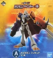 オメガモン 「一番くじ デジモンアドベンチャー：」 A賞 フィギュア