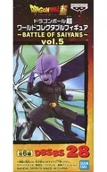 ヒット 「ドラゴンボール超」 ワールドコレクタブルフィギュア～BATTLE OF SAIYANS～vol.5