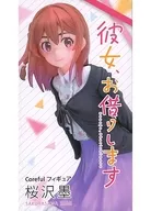 桜沢墨 「彼女、お借りします」 Coreful フィギュア 桜沢墨