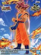 超サイヤ人ゴッド孫悟空 「ドラゴンボールZ ドッカンバトル」 DRAGON BALL Z DOKKAN BATTLE 7TH ANNIVERSARY FIGURE-超サイヤ人ゴッド孫悟空-