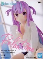 湊あくあ 「バーチャルYouTuber ホロライブ」 #hololive IF -Relax time-湊あくあ