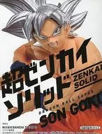 孫悟空 「ドラゴンボール超」 超ゼンカイソリッド vol.3