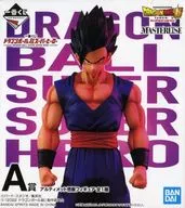 アルティメット悟飯 「一番くじ ドラゴンボール超スーパーヒーロー」 MASTERLISE A賞 フィギュア